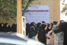 گزارش تصویری آزمون کارشناسی روز اول